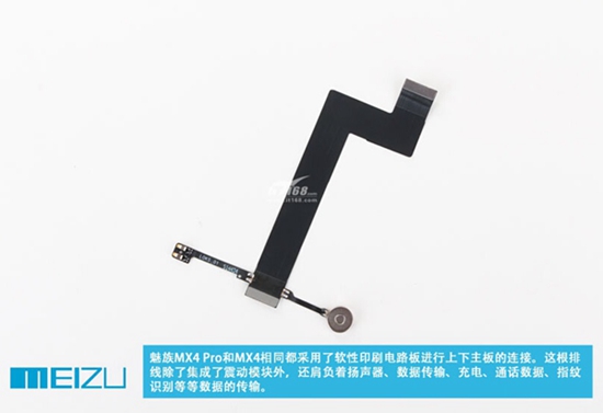 魅族MX4 Pro开箱+拆解:表里如一 Pro当之无愧!