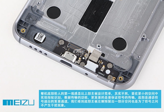 魅族MX4 Pro开箱+拆解:表里如一 Pro当之无愧!