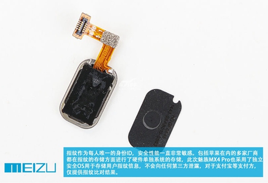 魅族MX4 Pro开箱+拆解:表里如一 Pro当之无愧!