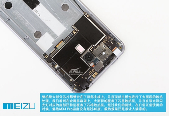 魅族MX4 Pro开箱+拆解:表里如一 Pro当之无愧!