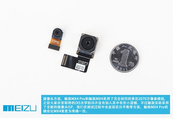 魅族MX4 Pro开箱+拆解:表里如一 Pro当之无愧!