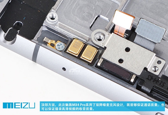 魅族MX4 Pro开箱+拆解:表里如一 Pro当之无愧!