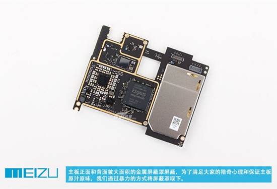 魅族MX4 Pro开箱+拆解:表里如一 Pro当之无愧!