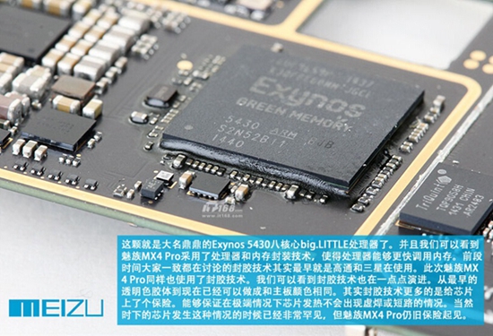 魅族MX4 Pro开箱+拆解:表里如一 Pro当之无愧!