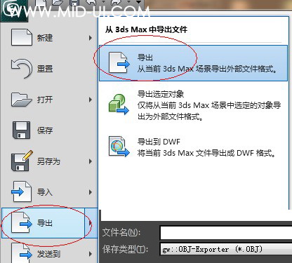 3ds Max快速制作电池图标 脚本之家 3DS MAX建模教程