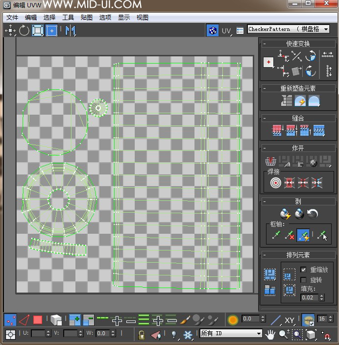 3ds Max快速制作电池图标 脚本之家 3DS MAX建模教程