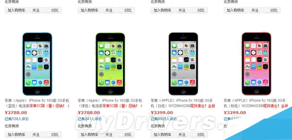 iPhone 6上市在即：iPhone 5S/5C终于降价了