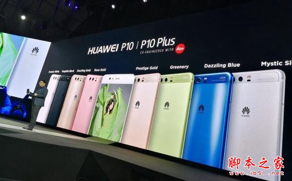 华为p10和mate9pro哪个好？华为p10和华为mate9 pro详细区别对比评测