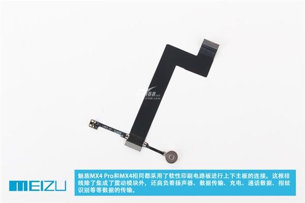 究竟Pro在哪儿?魅族MX4 Pro深度拆解