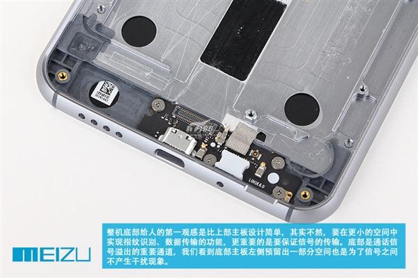 究竟Pro在哪儿?魅族MX4 Pro深度拆解