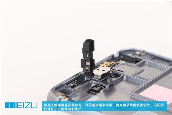 究竟Pro在哪儿?魅族MX4 Pro深度拆解
