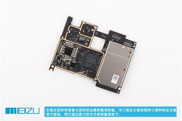 究竟Pro在哪儿?魅族MX4 Pro深度拆解