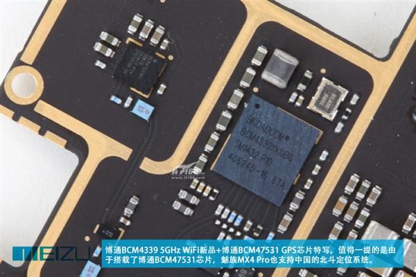 究竟Pro在哪儿?魅族MX4 Pro深度拆解