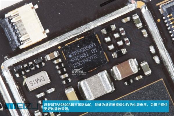 究竟Pro在哪儿?魅族MX4 Pro深度拆解