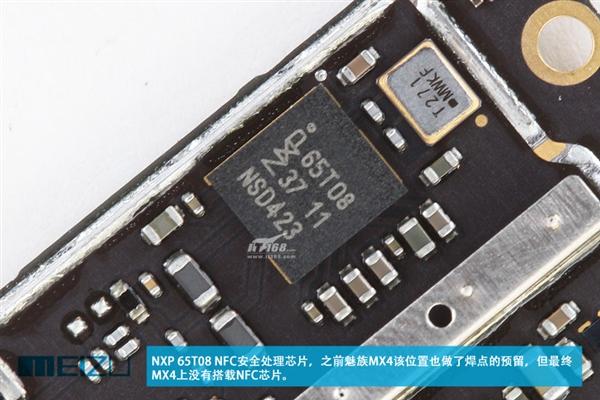 究竟Pro在哪儿?魅族MX4 Pro深度拆解