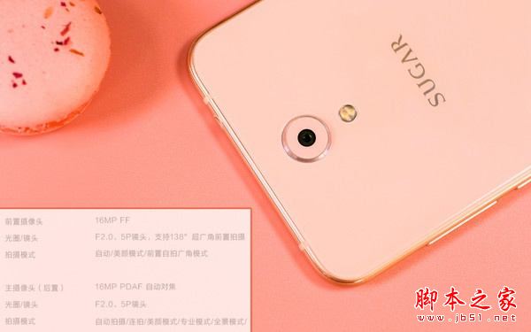 糖果手机s9值得买吗？糖果s9手机全面深度评测图解