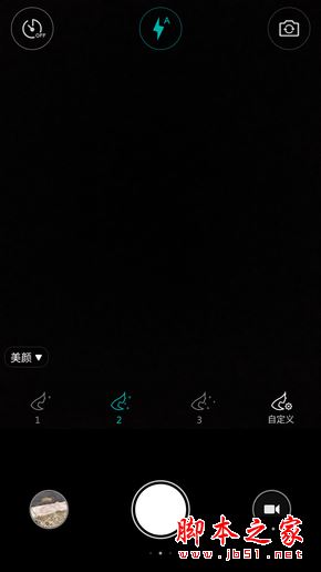 拍摄功能丰富