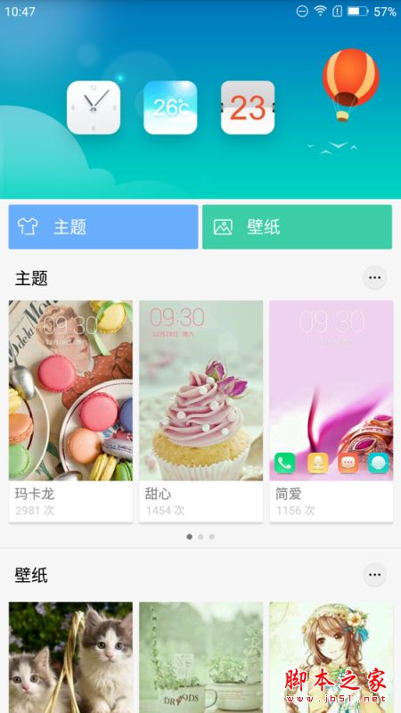 糖果手机s9值得买吗？糖果s9手机全面深度评测图解