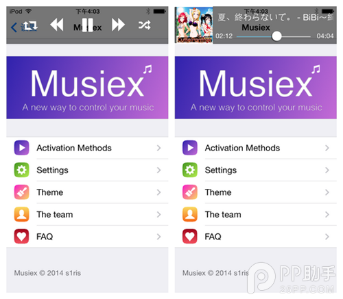 iOS7.1.x越狱后必装实用插件 音乐悬浮窗Musiex