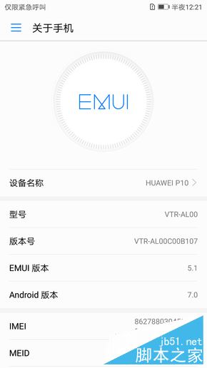 华为P10值得买吗？华为P10手机全面深度评测图解
