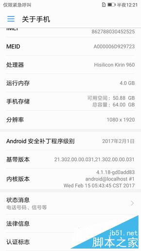华为P10值得买吗？华为P10手机全面深度评测图解