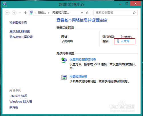 Abode Illustrator cc 安装与激活