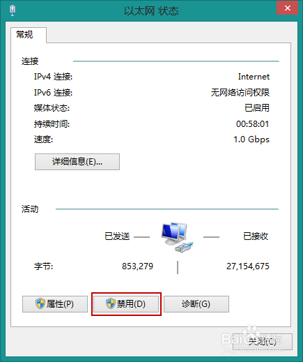 Abode Illustrator cc 安装与激活