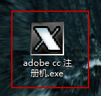 Abode Illustrator cc 安装与激活