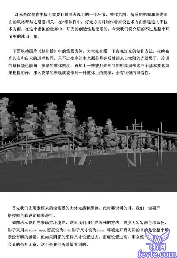 3DMAX夜景灯光制作 脚本之家 3DSMAX渲染教程