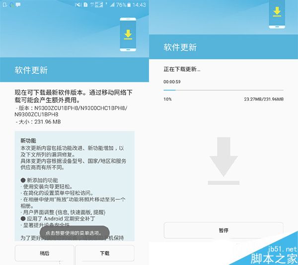 三星Note 7国行版开卖前推送系统更新 可快速调整分辨率