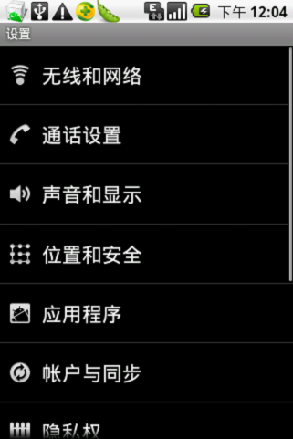 手机wifi怎么用?手机wifi连接电脑上网的方法