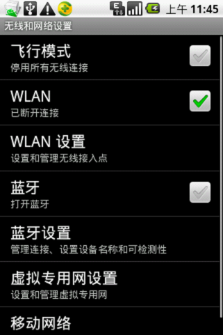 手机wifi怎么用?手机wifi连接电脑上网的方法