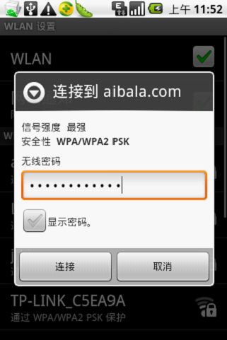 手机wifi怎么用?手机wifi连接电脑上网的方法