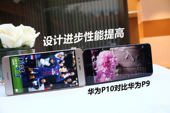 华为P10