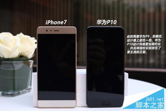 华为P10