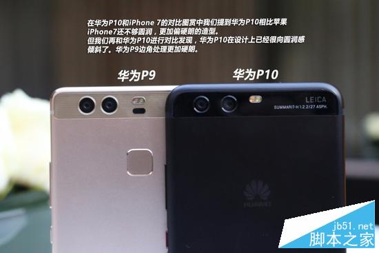 华为P10