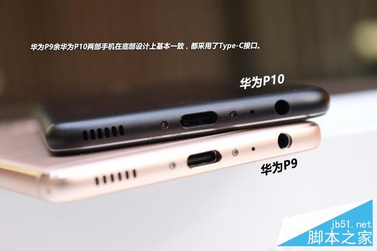 华为P10
