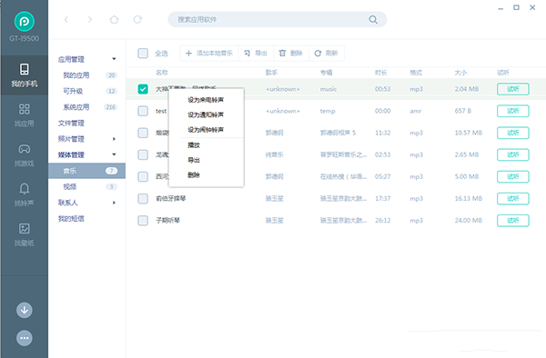 QQ截图20160630112331