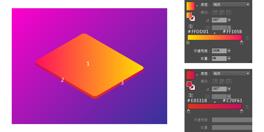 AI绘制2.5D收音机插画教程 飞特网 AI实例教程06_2017.10.13