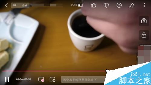 bilibili如何关闭后台播放？哔哩哔哩关闭后台播放教程