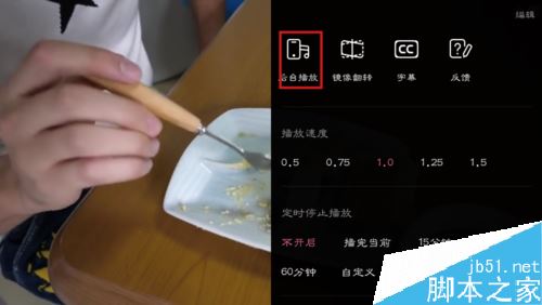 bilibili如何关闭后台播放？哔哩哔哩关闭后台播放教程