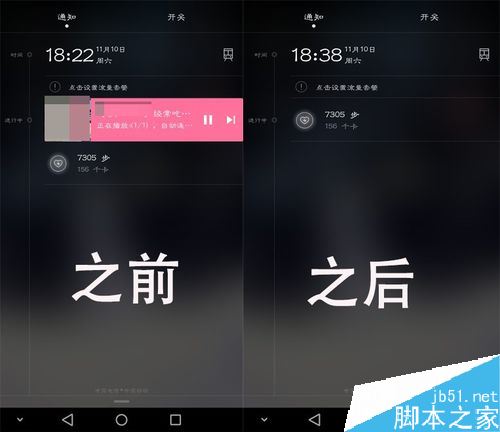 bilibili如何关闭后台播放？哔哩哔哩关闭后台播放教程