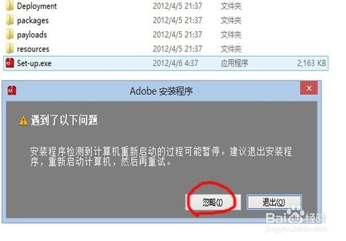 如何破解photoshop cs6(保留3D功能)?