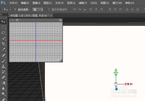 如何破解photoshop cs6(保留3D功能)?