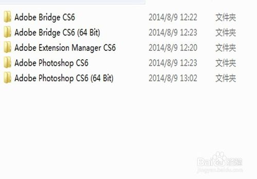 如何破解photoshop cs6(保留3D功能)?