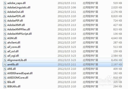 如何破解photoshop cs6(保留3D功能)?