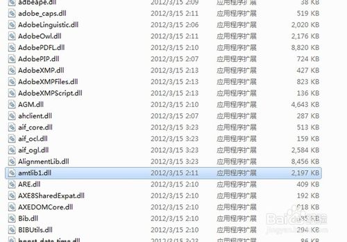 如何破解photoshop cs6(保留3D功能)?