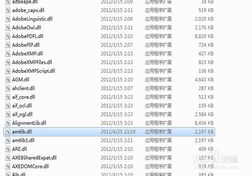 如何破解photoshop cs6(保留3D功能)?