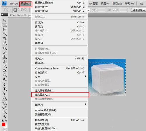 怎样把图片加载为PS中图案