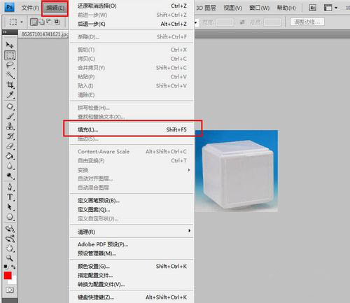 怎样把图片加载为PS中图案